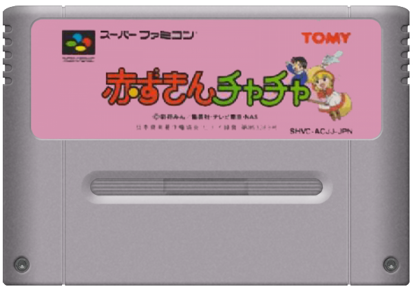 Akazukin Chacha media 5 for Super Famicom
